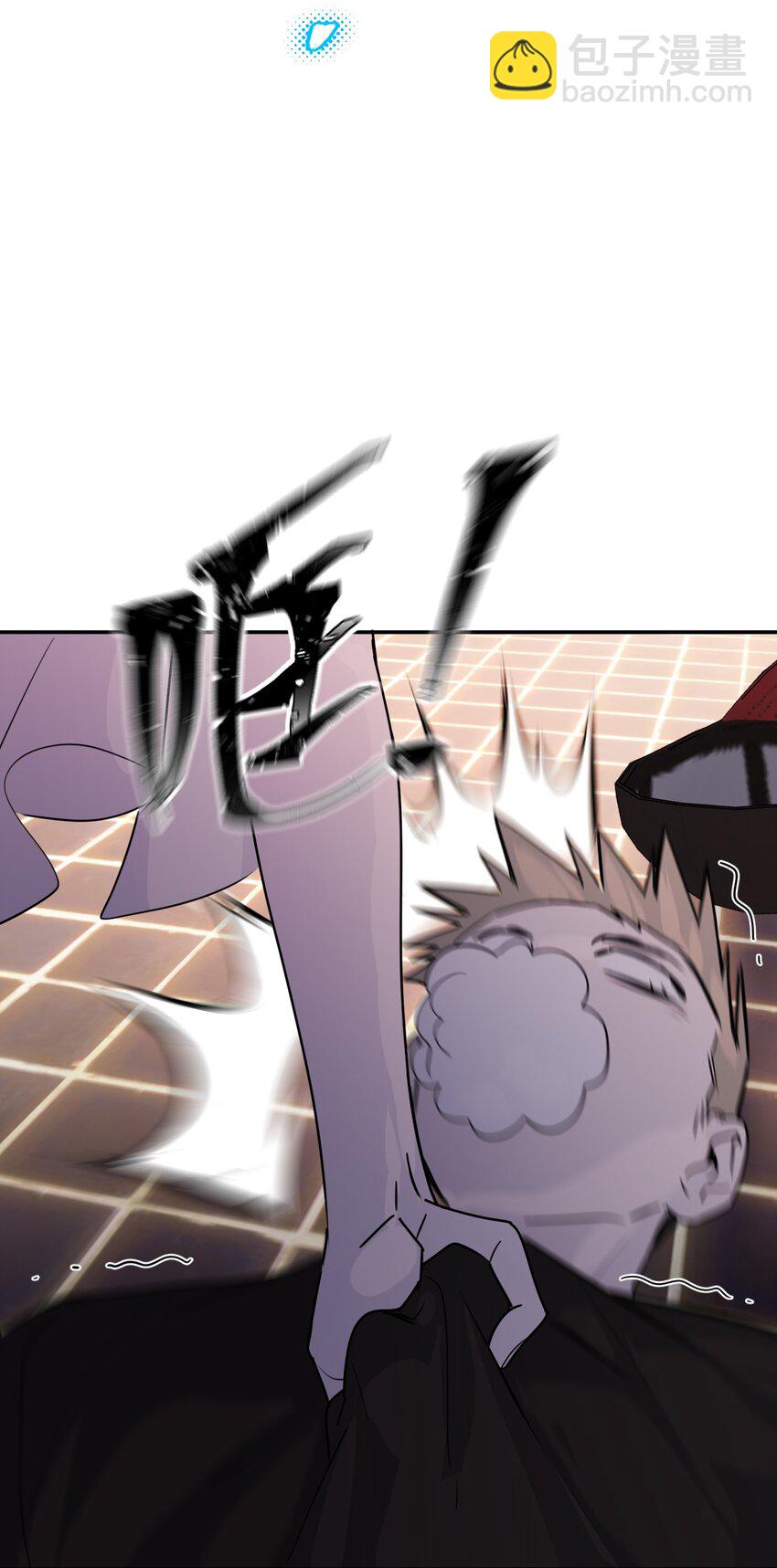 第41话 除掉谭千夏(1/2)-第44话