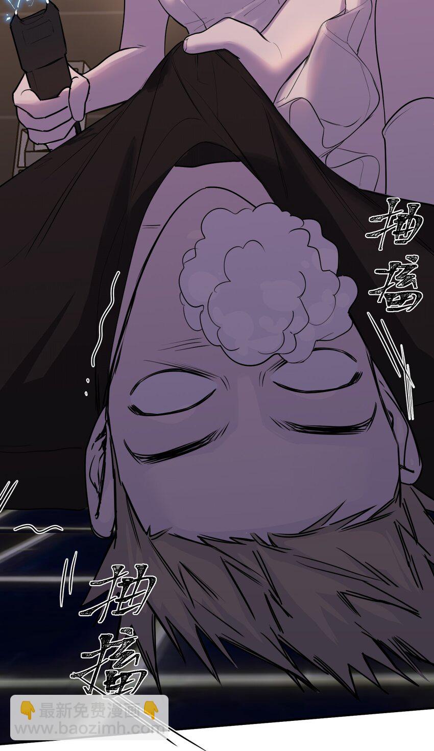 第41话 除掉谭千夏(1/2)-第44话