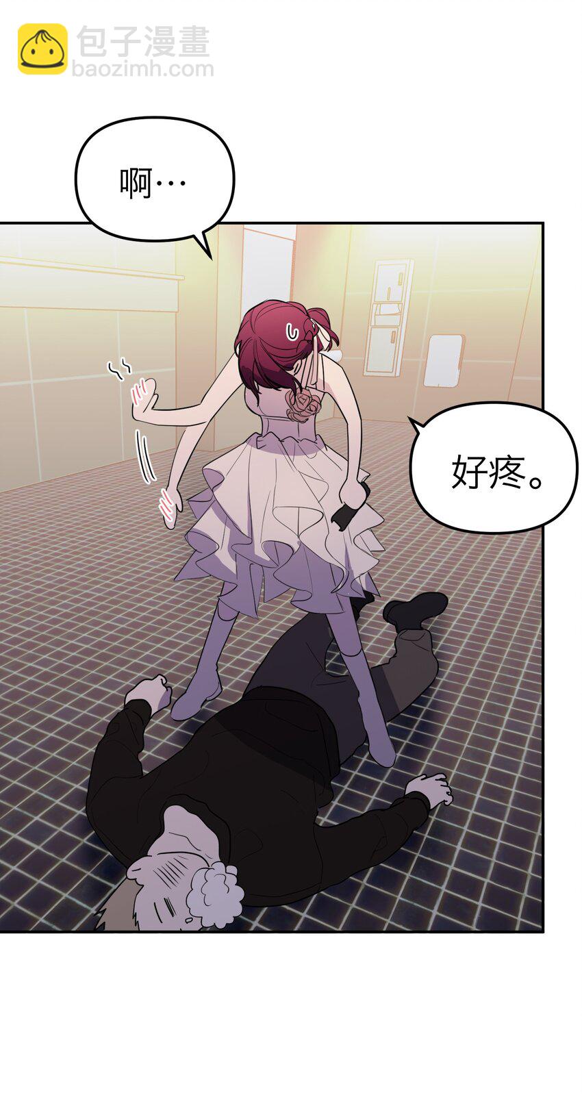 第41话 除掉谭千夏(1/2)-第44话