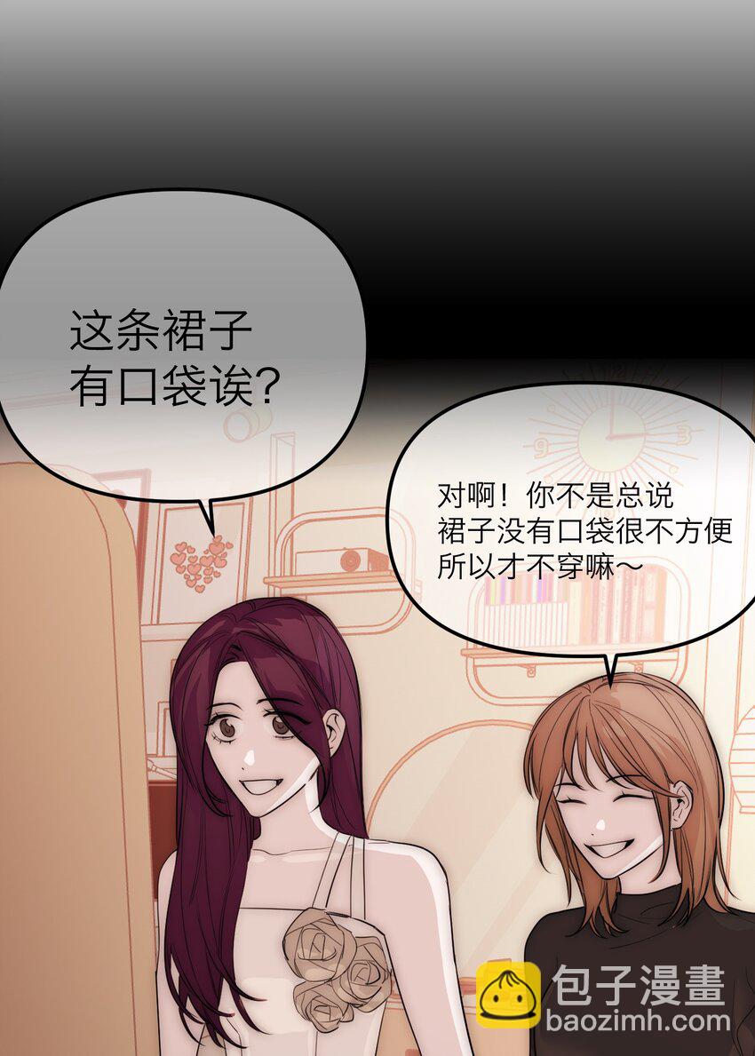 第41话 除掉谭千夏(1/2)-第44话