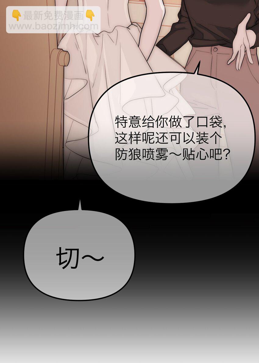 第41话 除掉谭千夏(1/2)-第44话