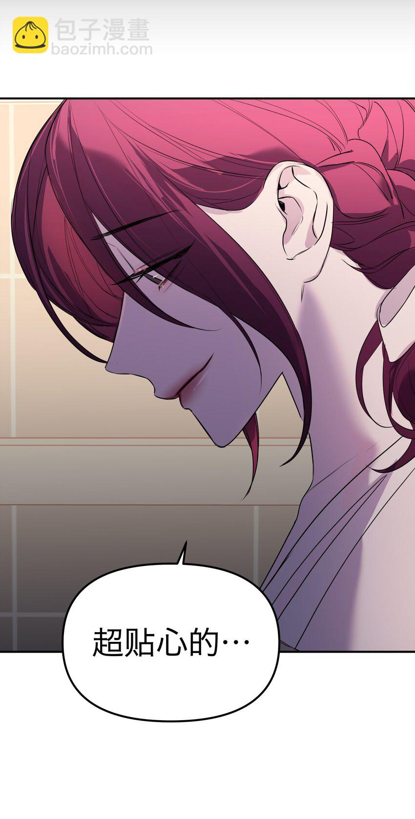 第41话 除掉谭千夏(1/2)-第44话