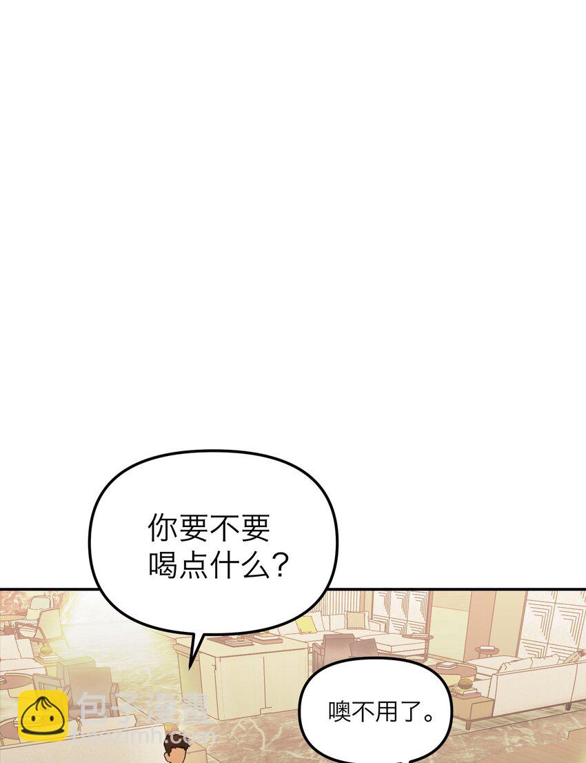 第41话 除掉谭千夏(1/2)-第44话