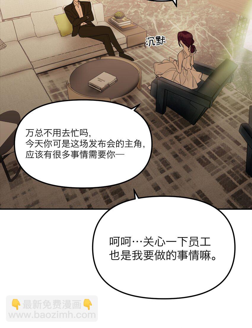 第41话 除掉谭千夏(1/2)-第44话