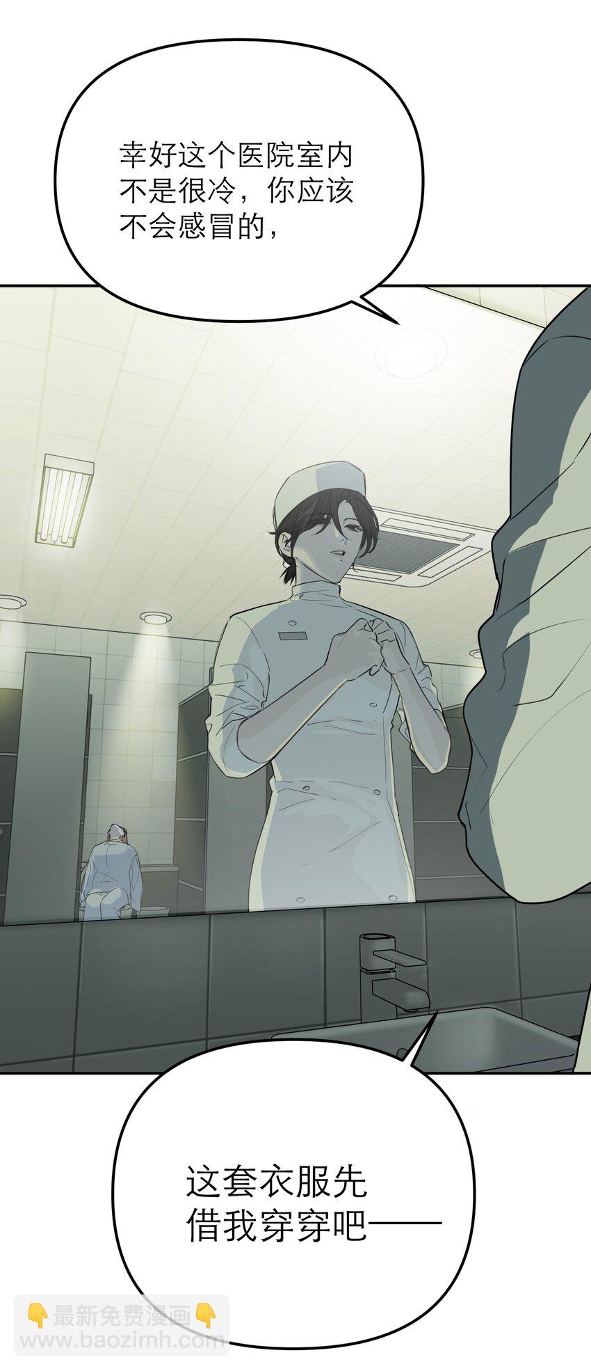 第44话 孤军奋战的决心(1/2)-第48话