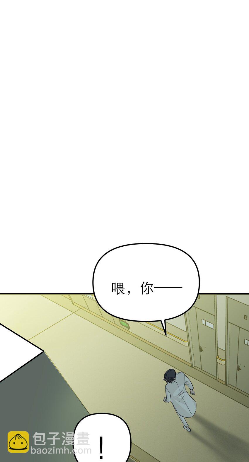 第44话 孤军奋战的决心(1/2)-第48话