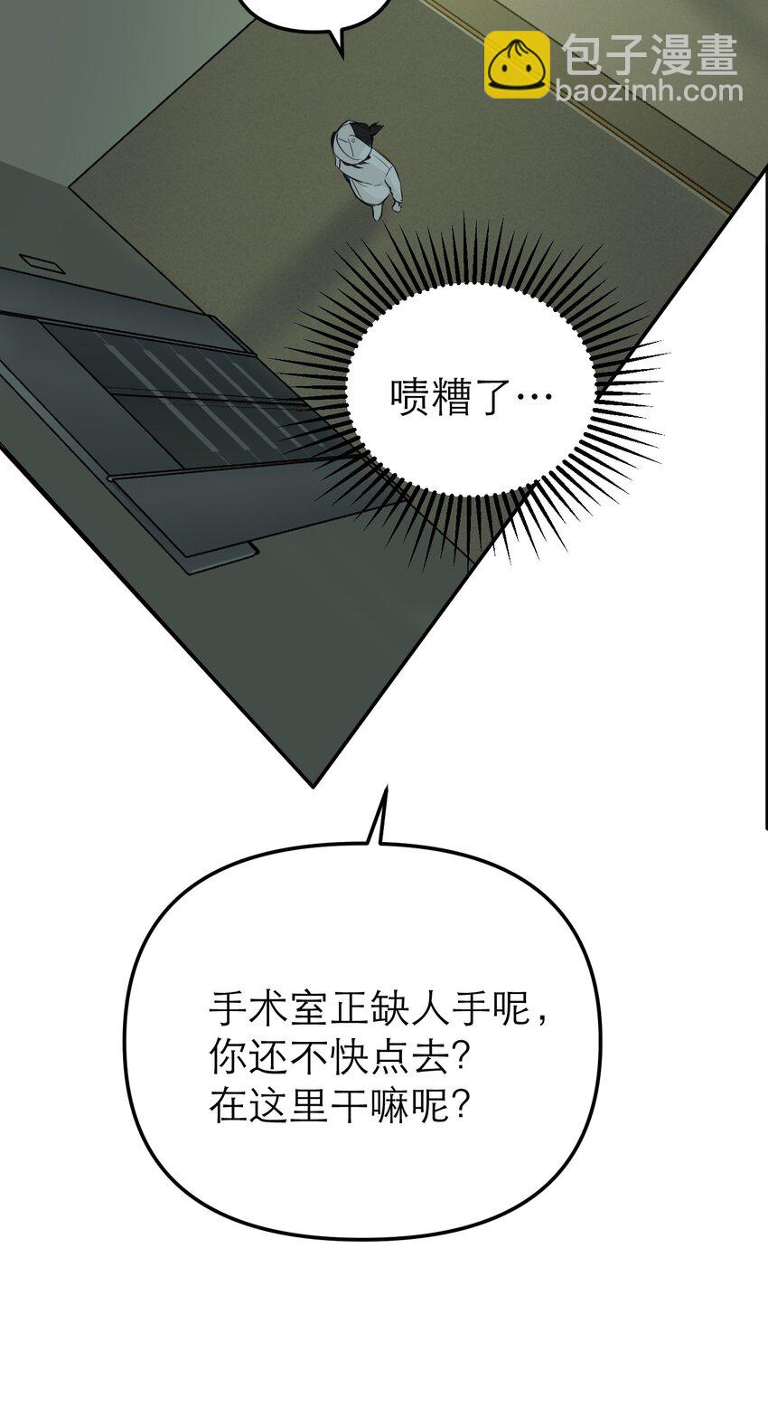 第44话 孤军奋战的决心(1/2)-第48话