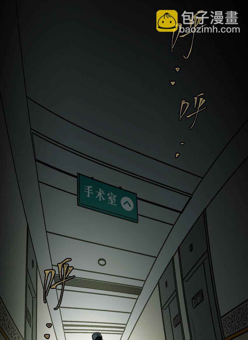 第44话 孤军奋战的决心(1/2)-第48话