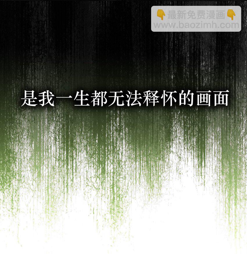 第44话 孤军奋战的决心(1/2)-第48话