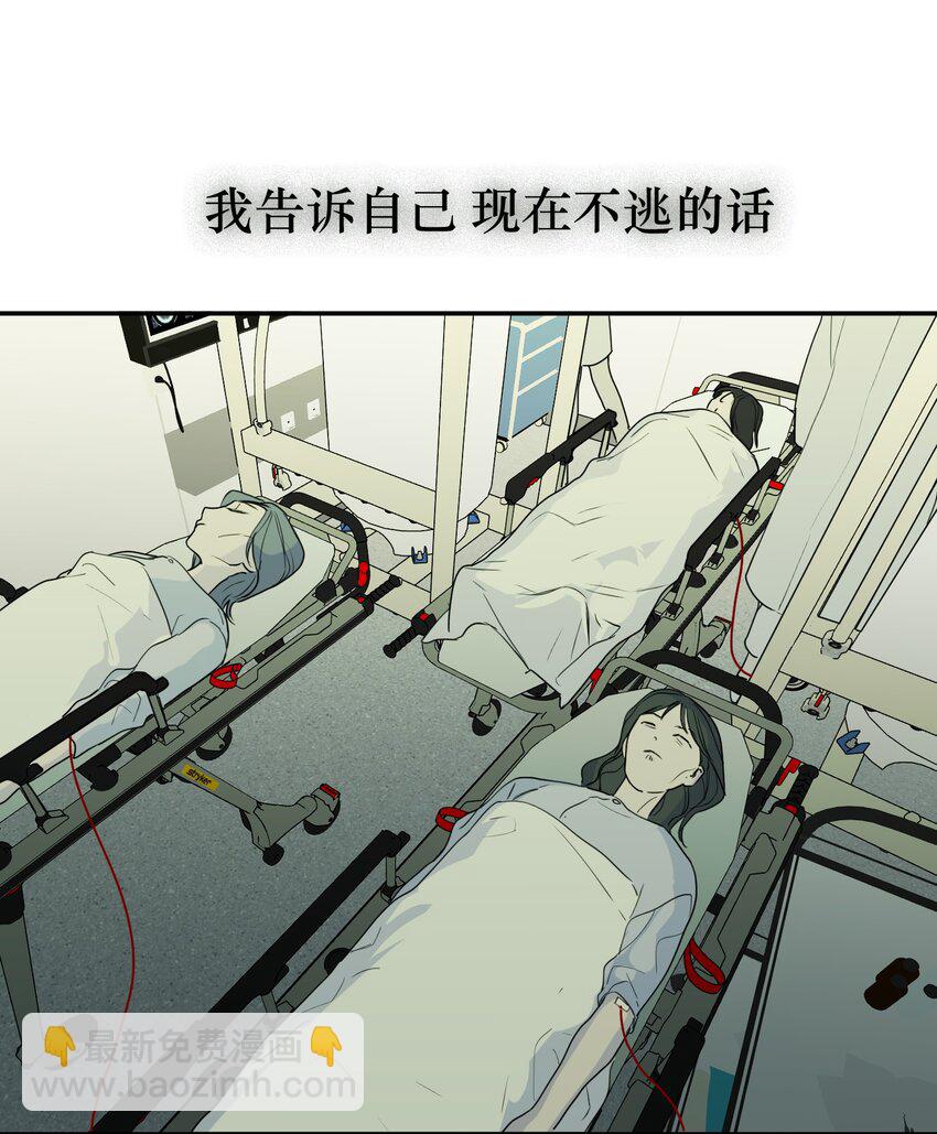 第44话 孤军奋战的决心(1/2)-第48话