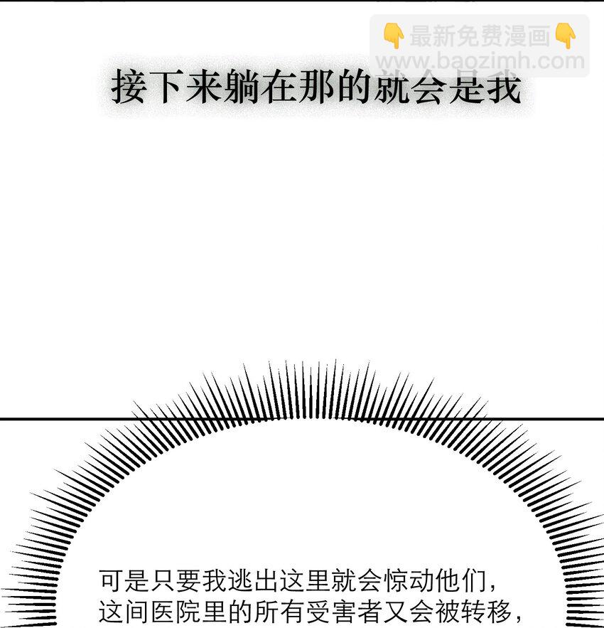 第44话 孤军奋战的决心(1/2)-第48话