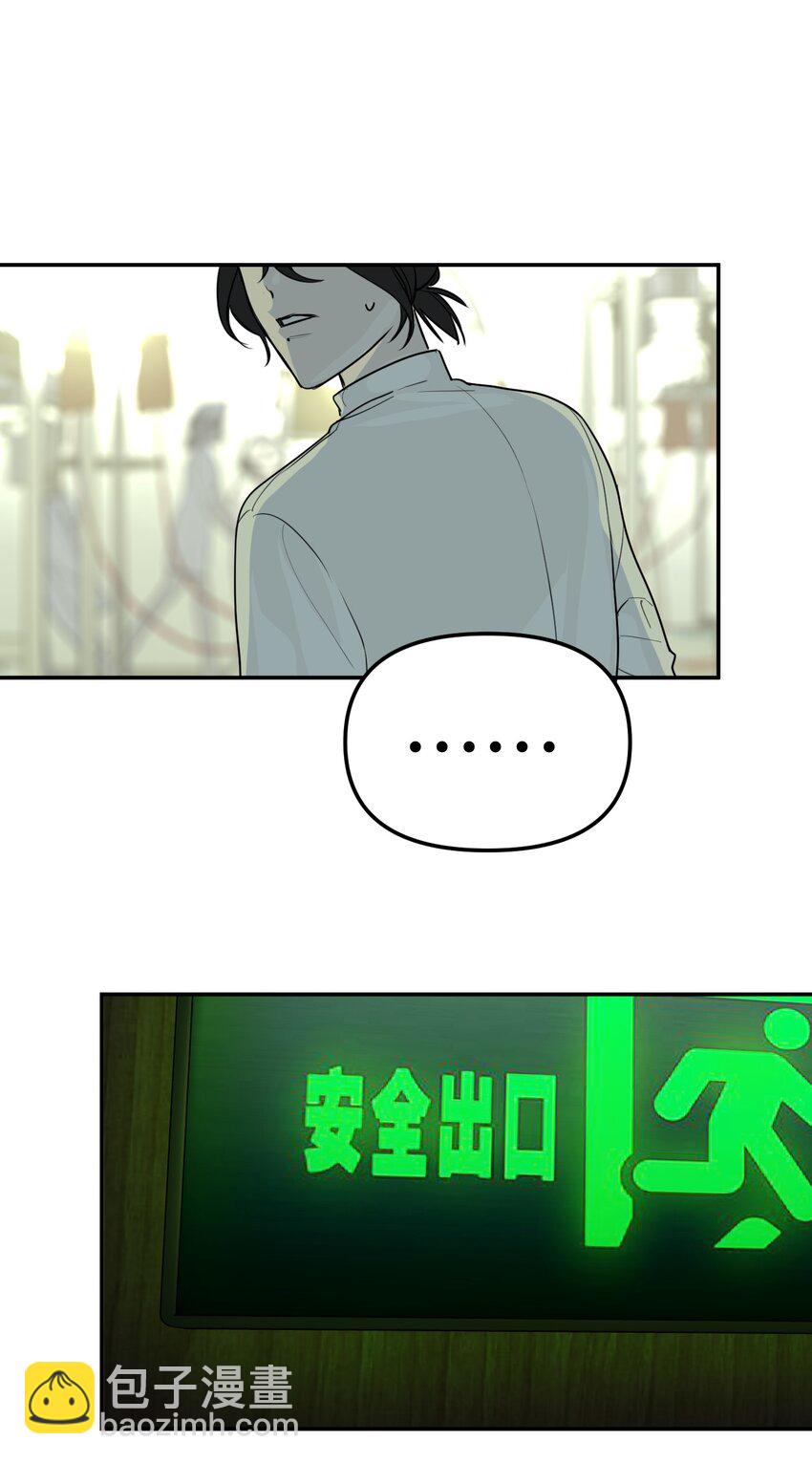 第44话 孤军奋战的决心(1/2)-第48话