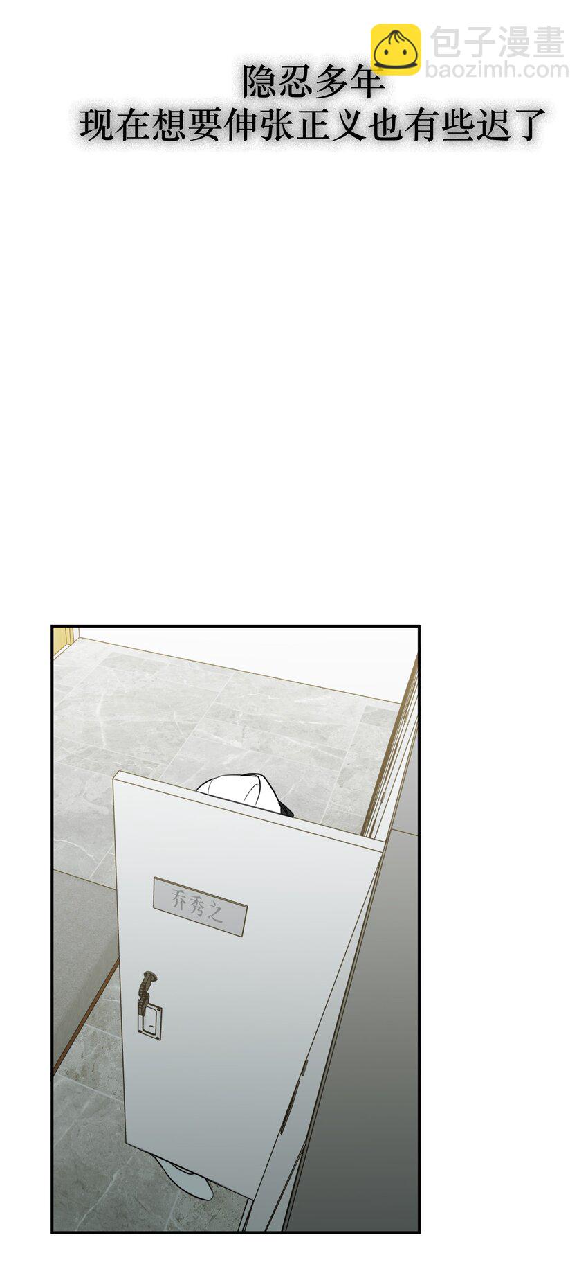 第44话 孤军奋战的决心(1/2)-第48话