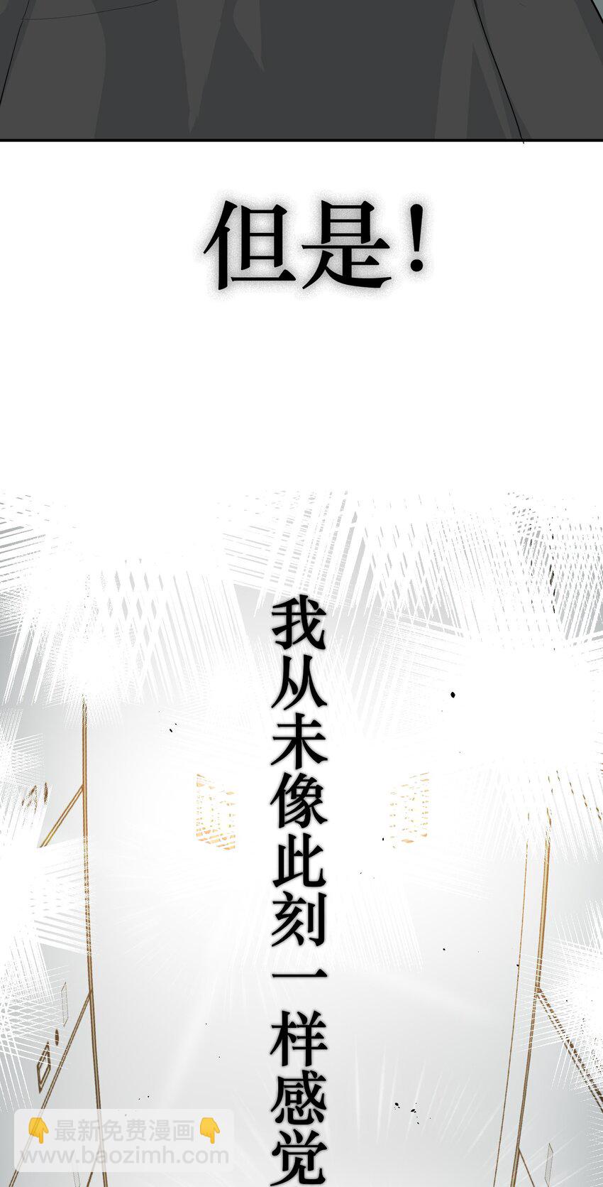 第44话 孤军奋战的决心(1/2)-第48话