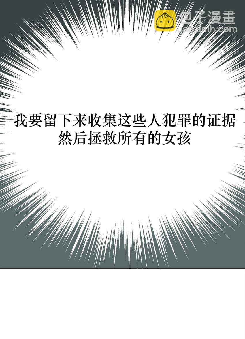 第44话 孤军奋战的决心(1/2)-第48话