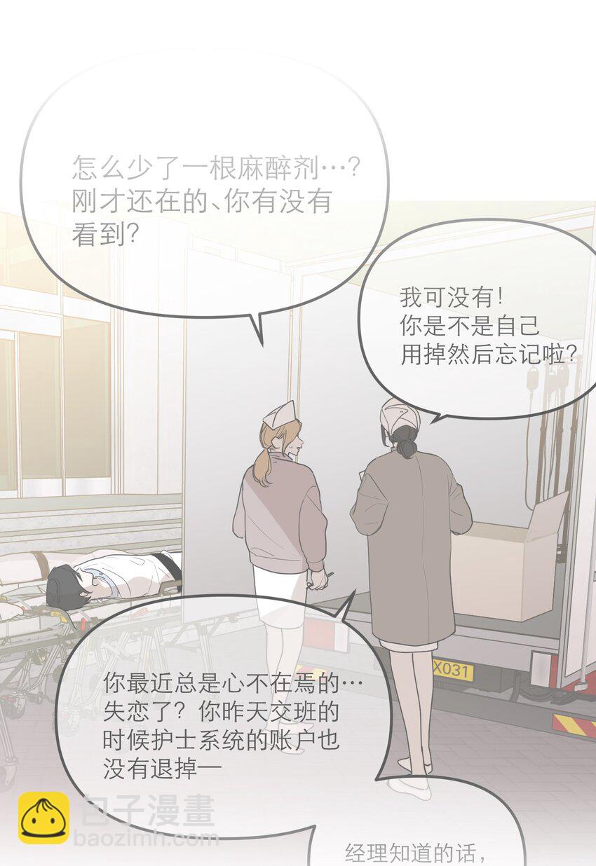 第44话 孤军奋战的决心(1/2)-第48话