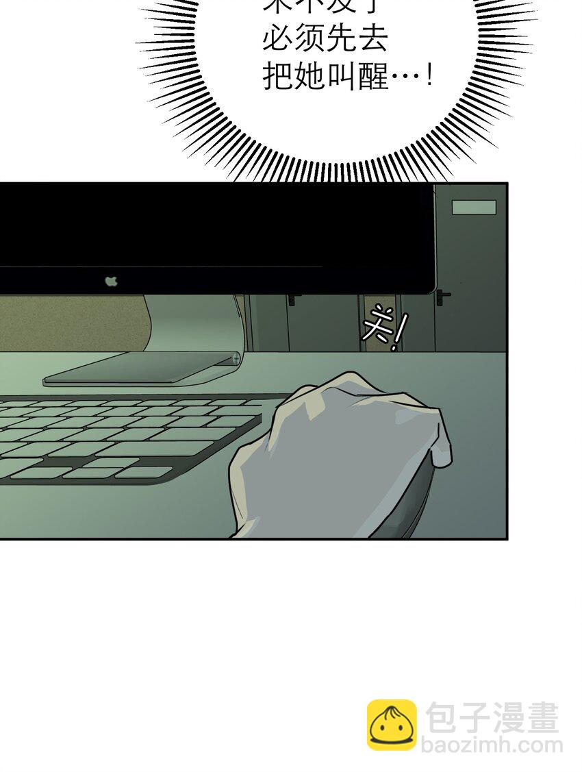 第44话 孤军奋战的决心(1/2)-第48话