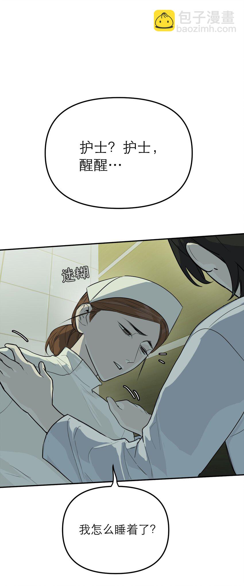 第44话 孤军奋战的决心(1/2)-第48话