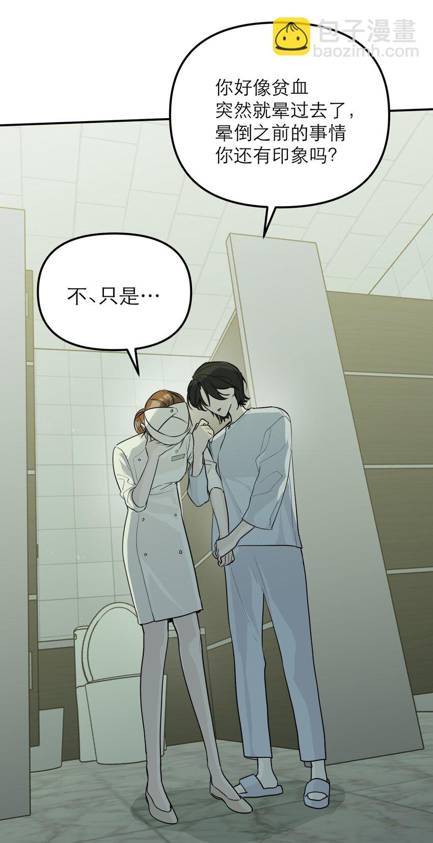 第44话 孤军奋战的决心(1/2)-第48话