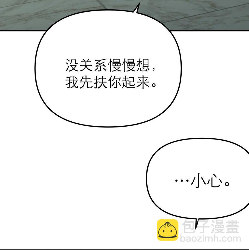 第44话 孤军奋战的决心(1/2)-第48话