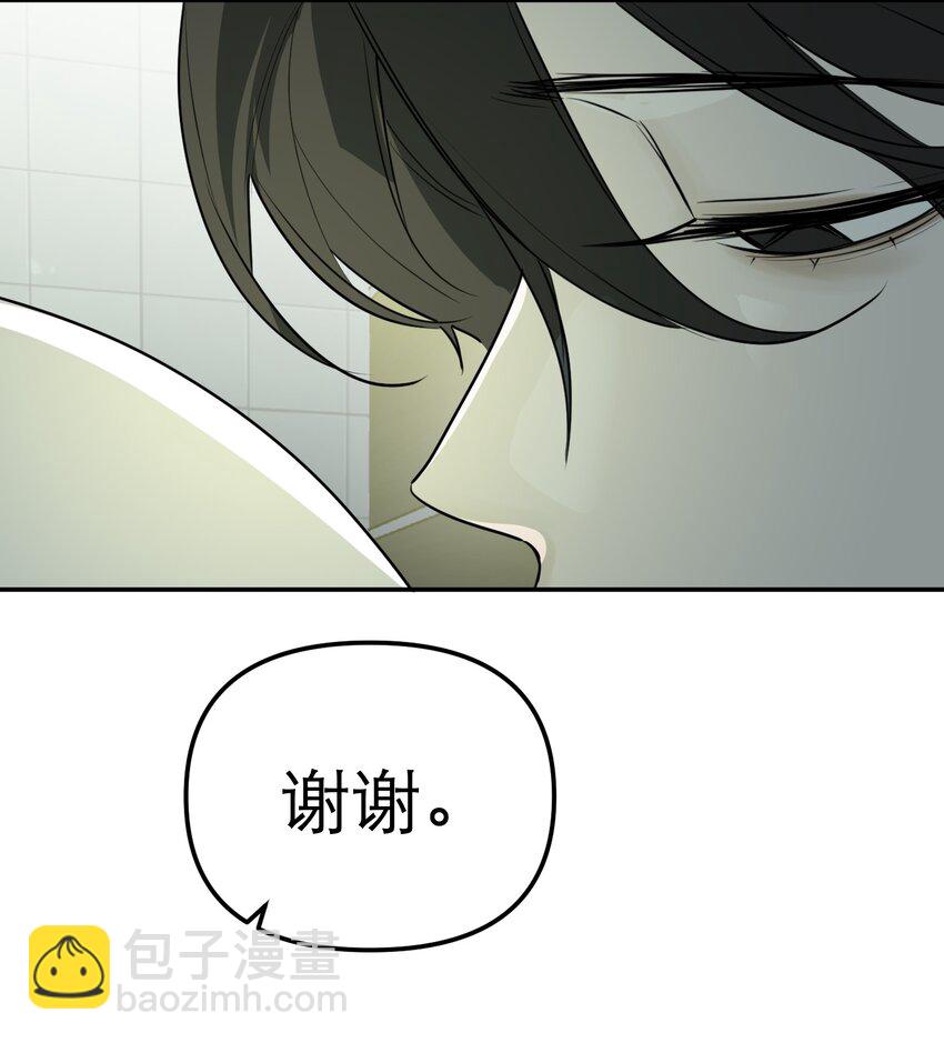 第44话 孤军奋战的决心(1/2)-第48话