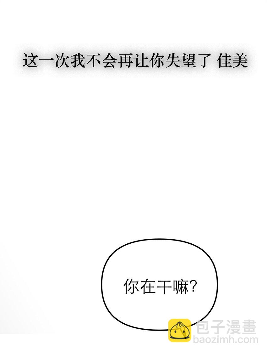 第44话 孤军奋战的决心(1/2)-第48话