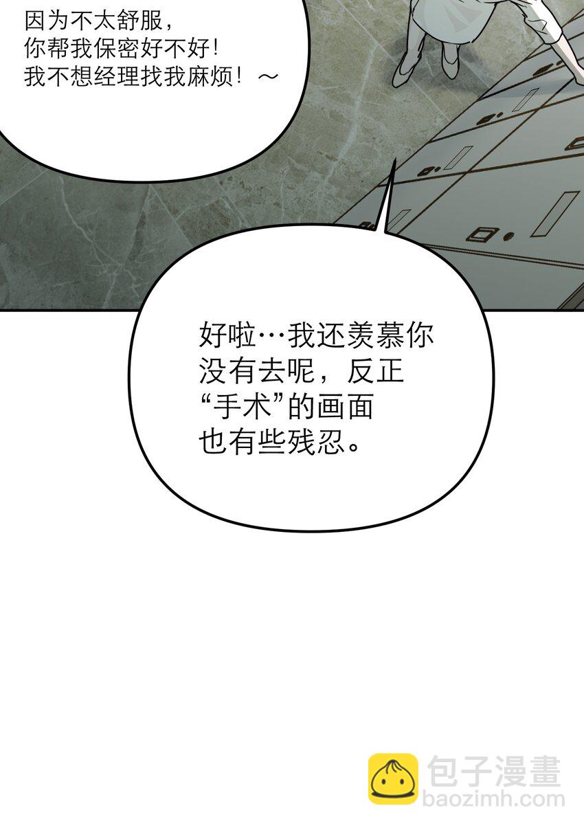 第44话 孤军奋战的决心(1/2)-第48话