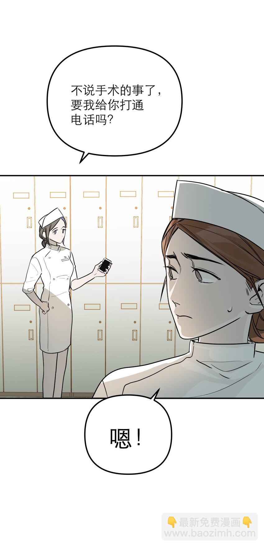 第44话 孤军奋战的决心(1/2)-第48话