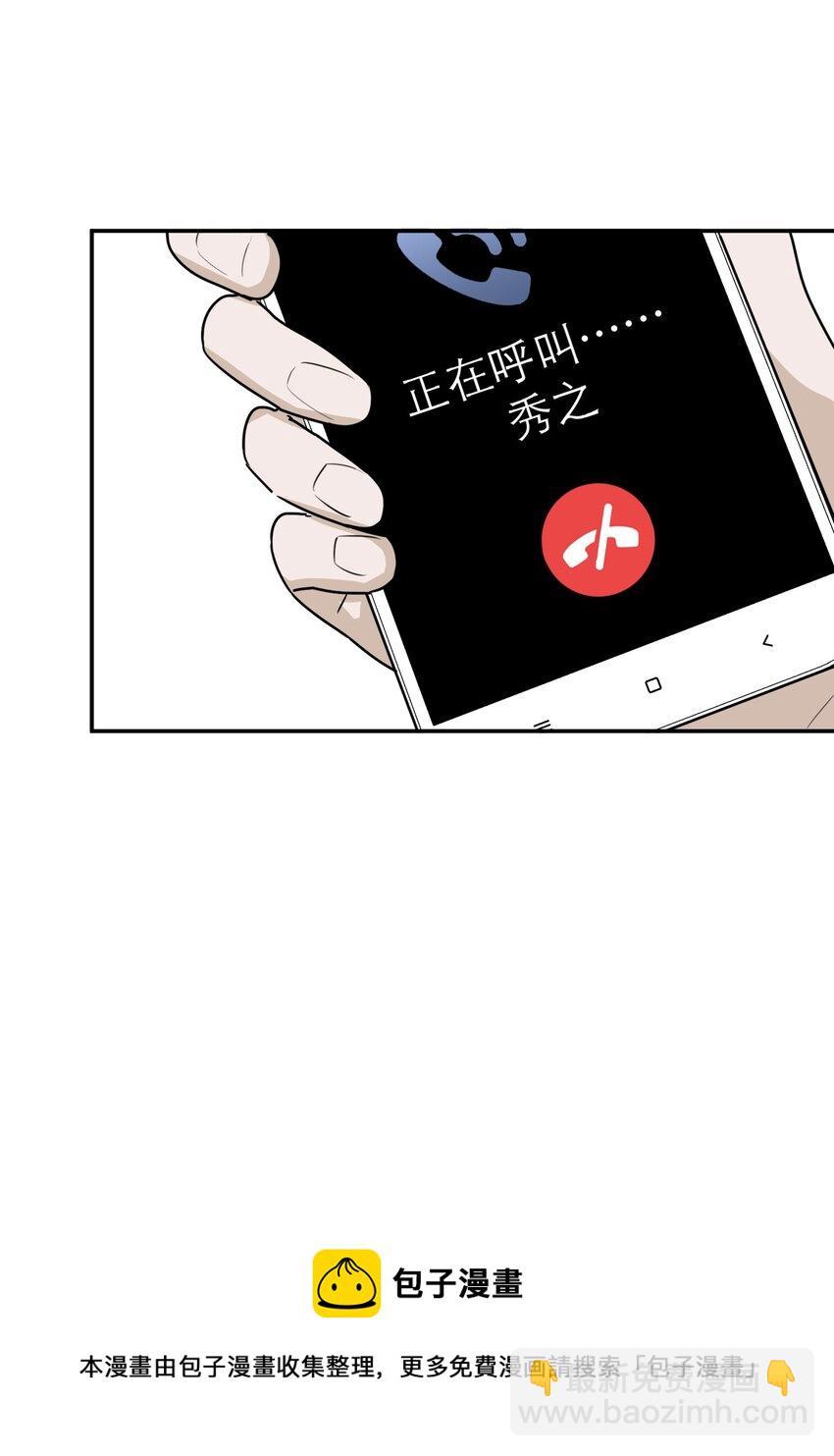 第44话 孤军奋战的决心(1/2)-第48话