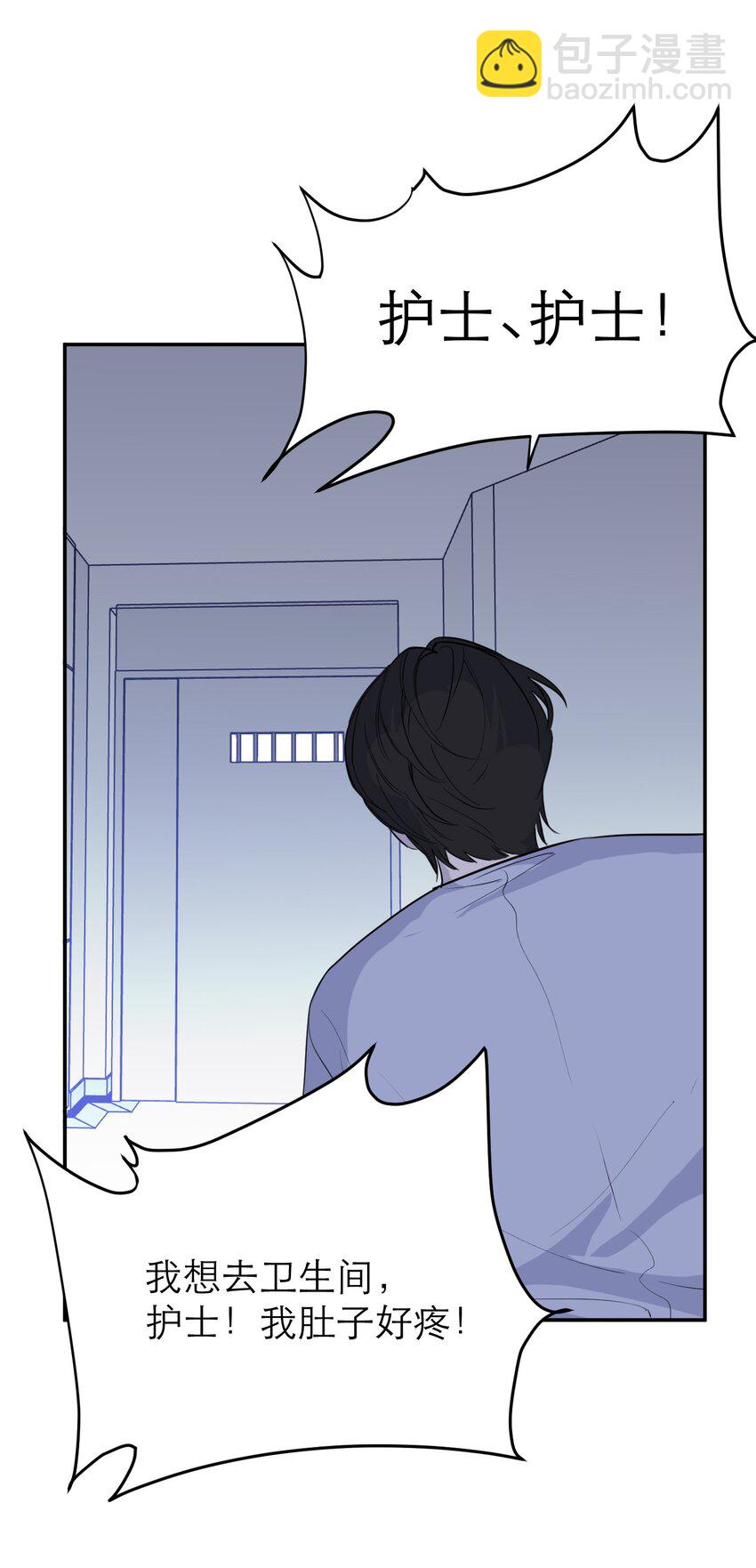 第44话 孤军奋战的决心(1/2)-第48话