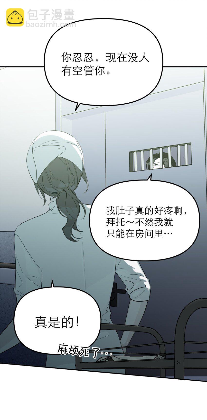 第44话 孤军奋战的决心(1/2)-第48话