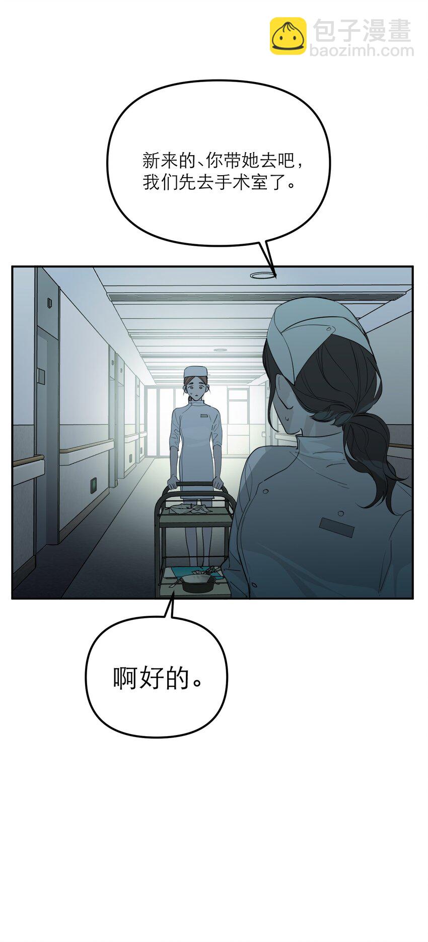 第44话 孤军奋战的决心(1/2)-第48话