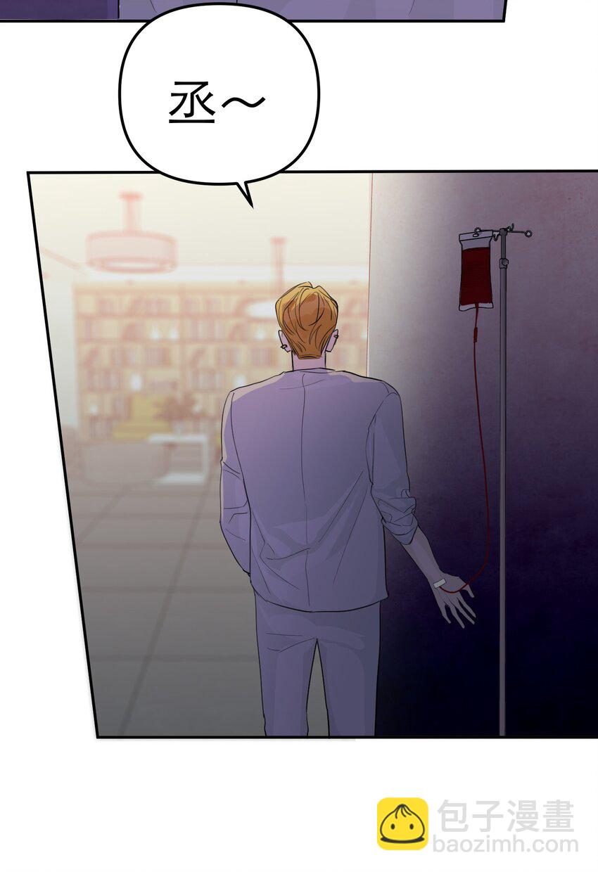 第46话 邮件发送中(1/2)-第50话