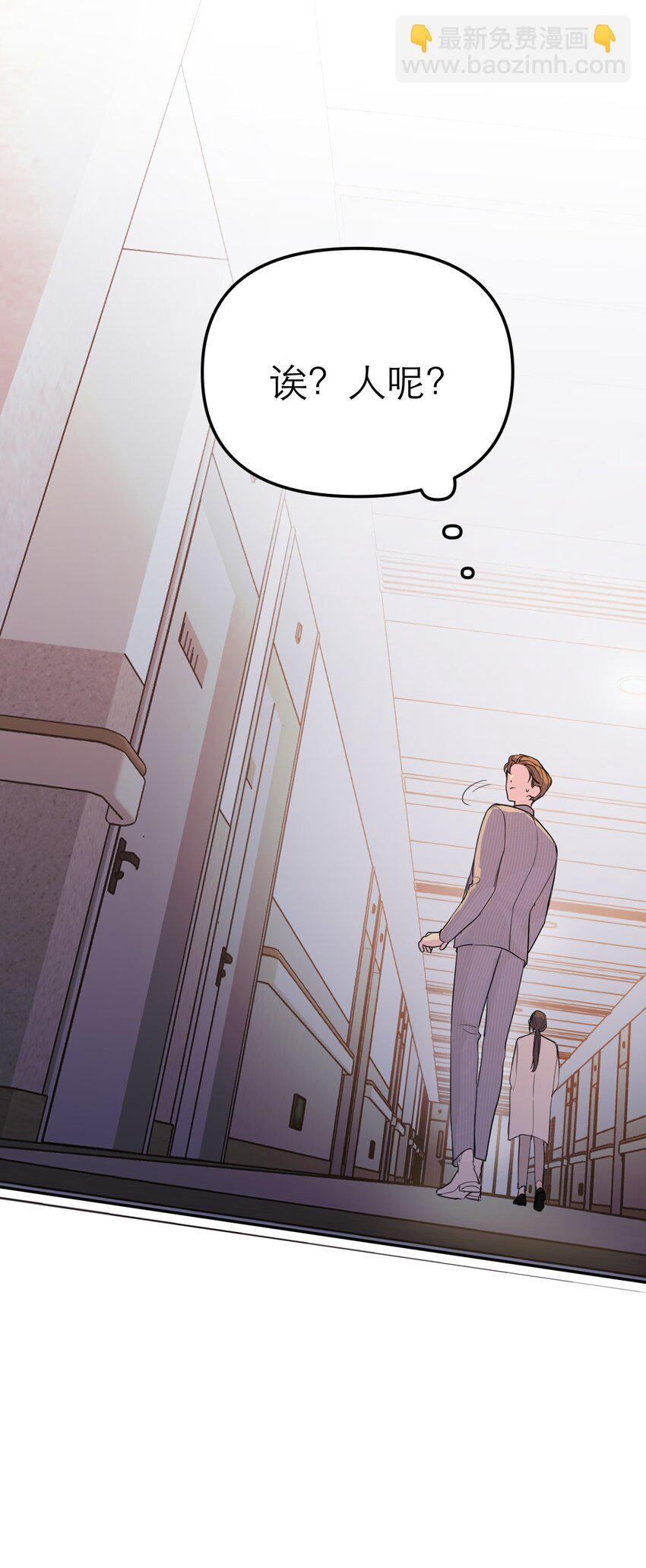 第46话 邮件发送中(1/2)-第50话