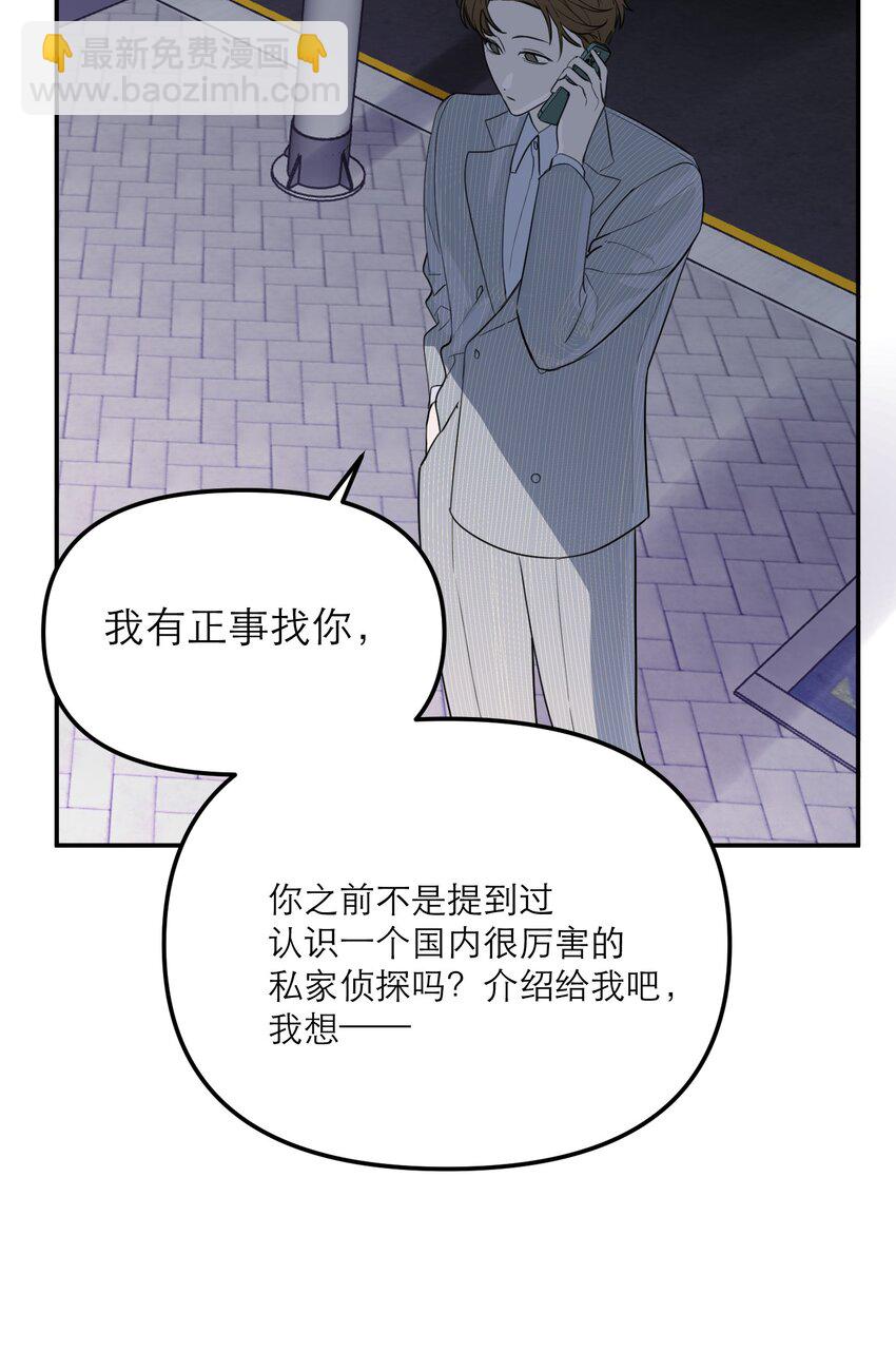 第46话 邮件发送中(1/2)-第50话