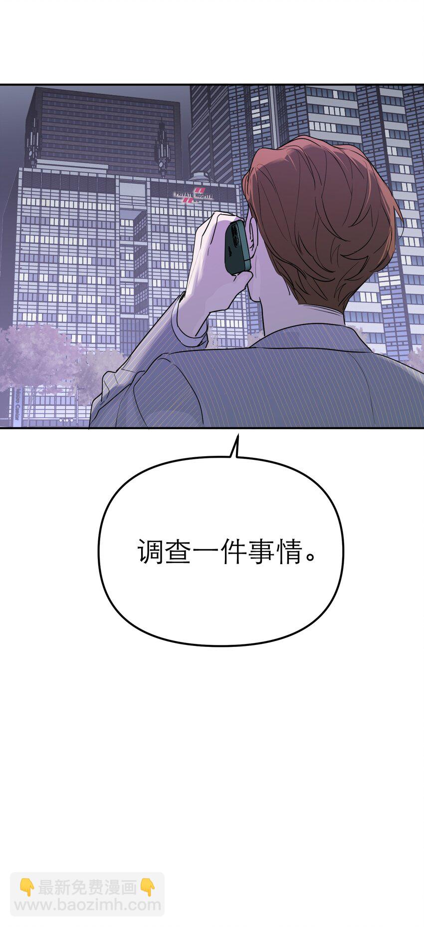 第46话 邮件发送中(1/2)-第50话