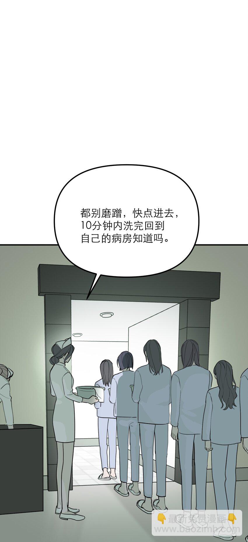 第46话 邮件发送中(1/2)-第50话