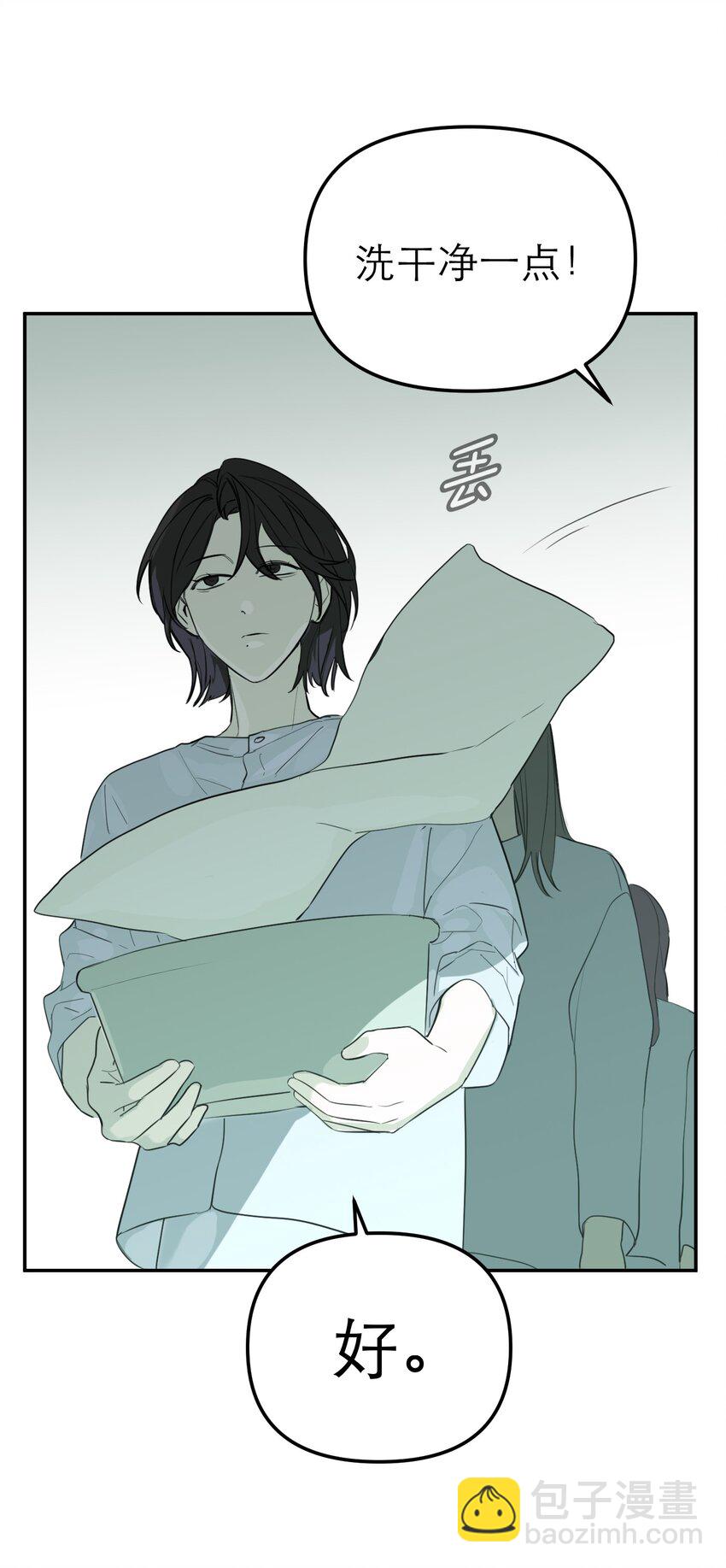 第46话 邮件发送中(1/2)-第50话