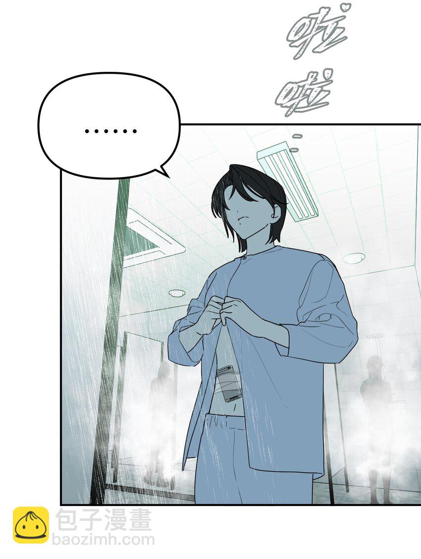 第46话 邮件发送中(1/2)-第50话