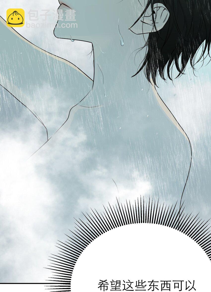 第46话 邮件发送中(1/2)-第50话