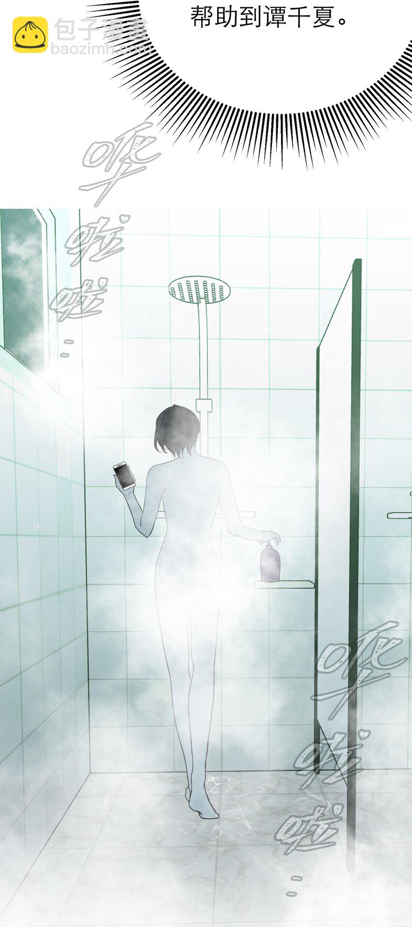 第46话 邮件发送中(1/2)-第50话