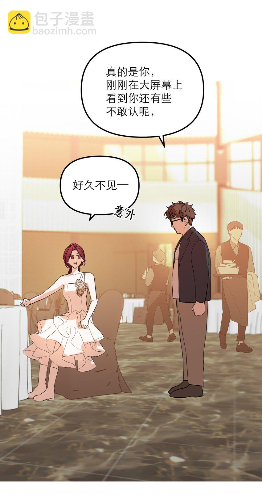 第46话 邮件发送中(1/2)-第50话