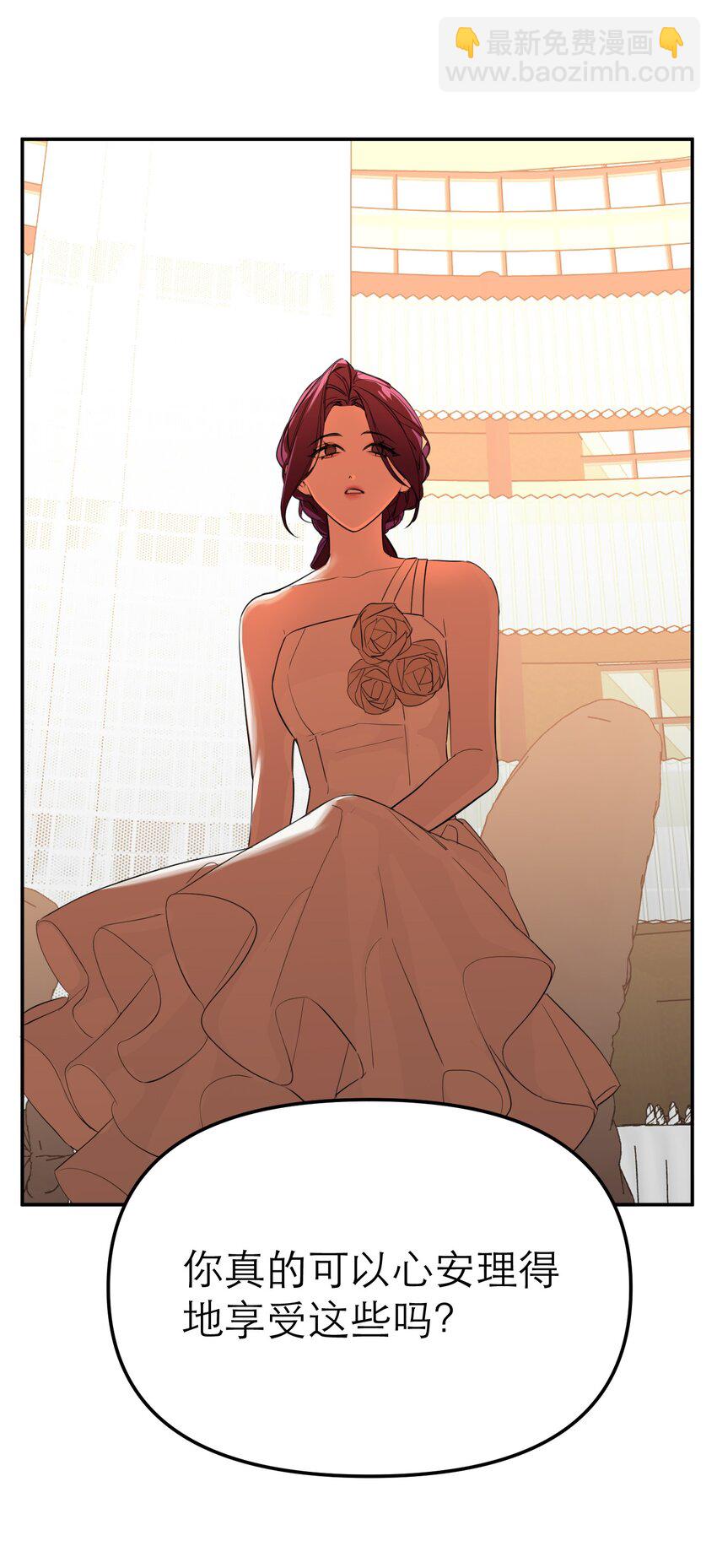 第46话 邮件发送中(1/2)-第50话