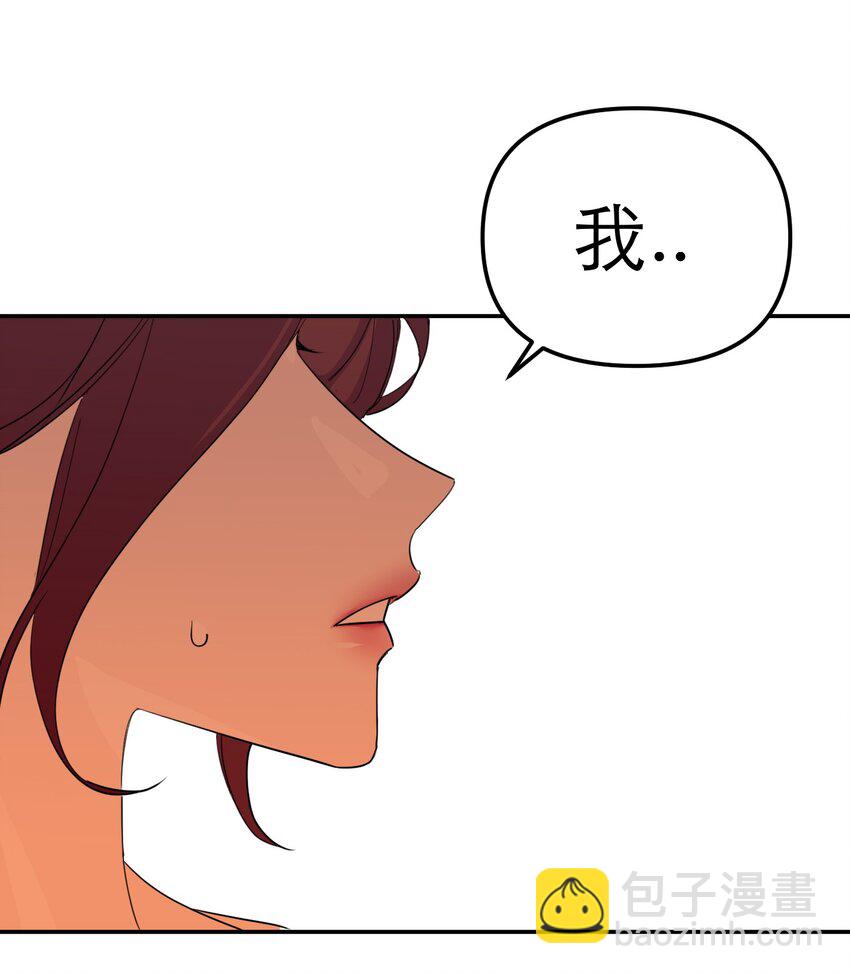 第46话 邮件发送中(1/2)-第50话