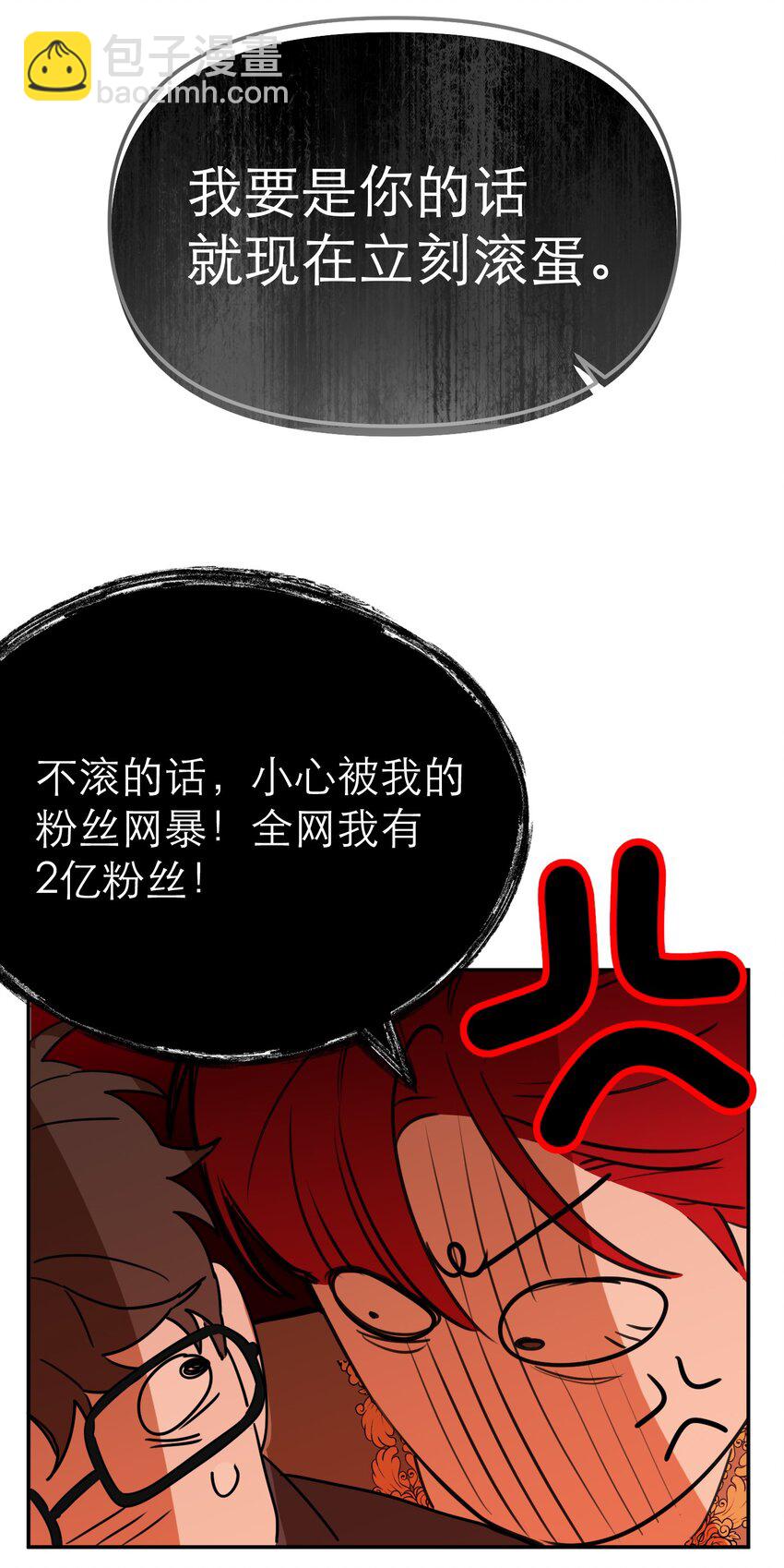 第46话 邮件发送中(1/2)-第50话