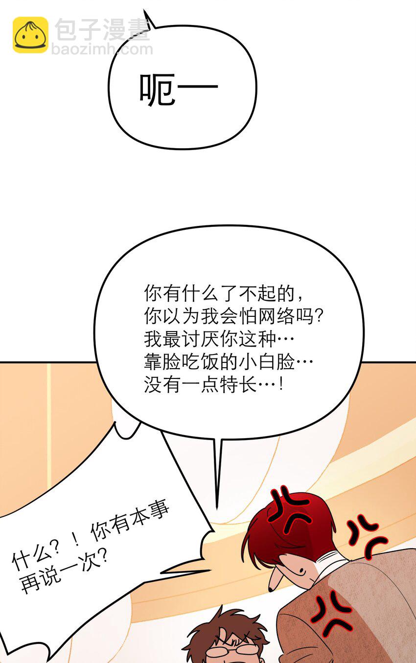 第46话 邮件发送中(1/2)-第50话