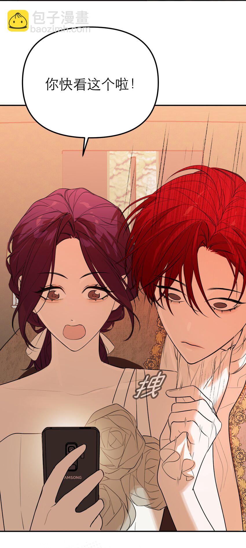 第46话 邮件发送中(1/2)-第50话