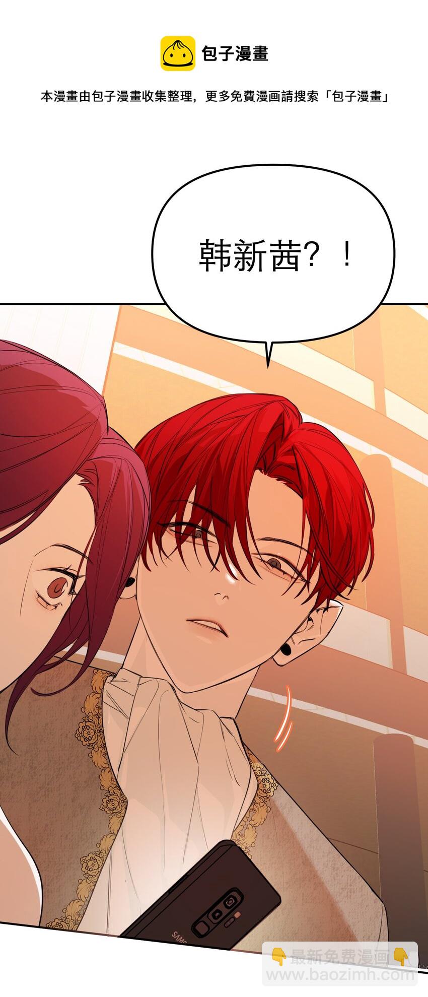 第46话 邮件发送中(1/2)-第50话