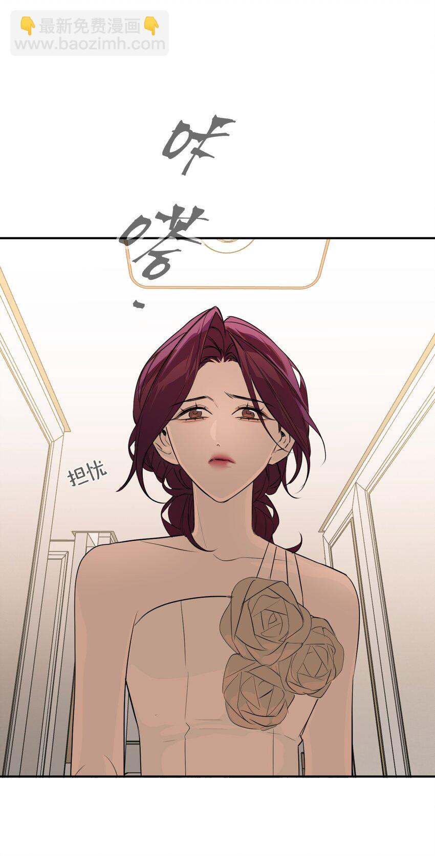 第48话 无限接近(1/2)-第52话