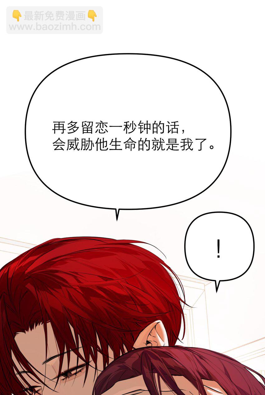 第48话 无限接近(1/2)-第52话